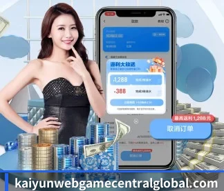 开云体育官网 APP